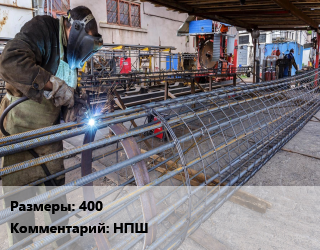 Заказать Изготовление буронабивных свай 400 НПШ в Актау и Мангистауской области